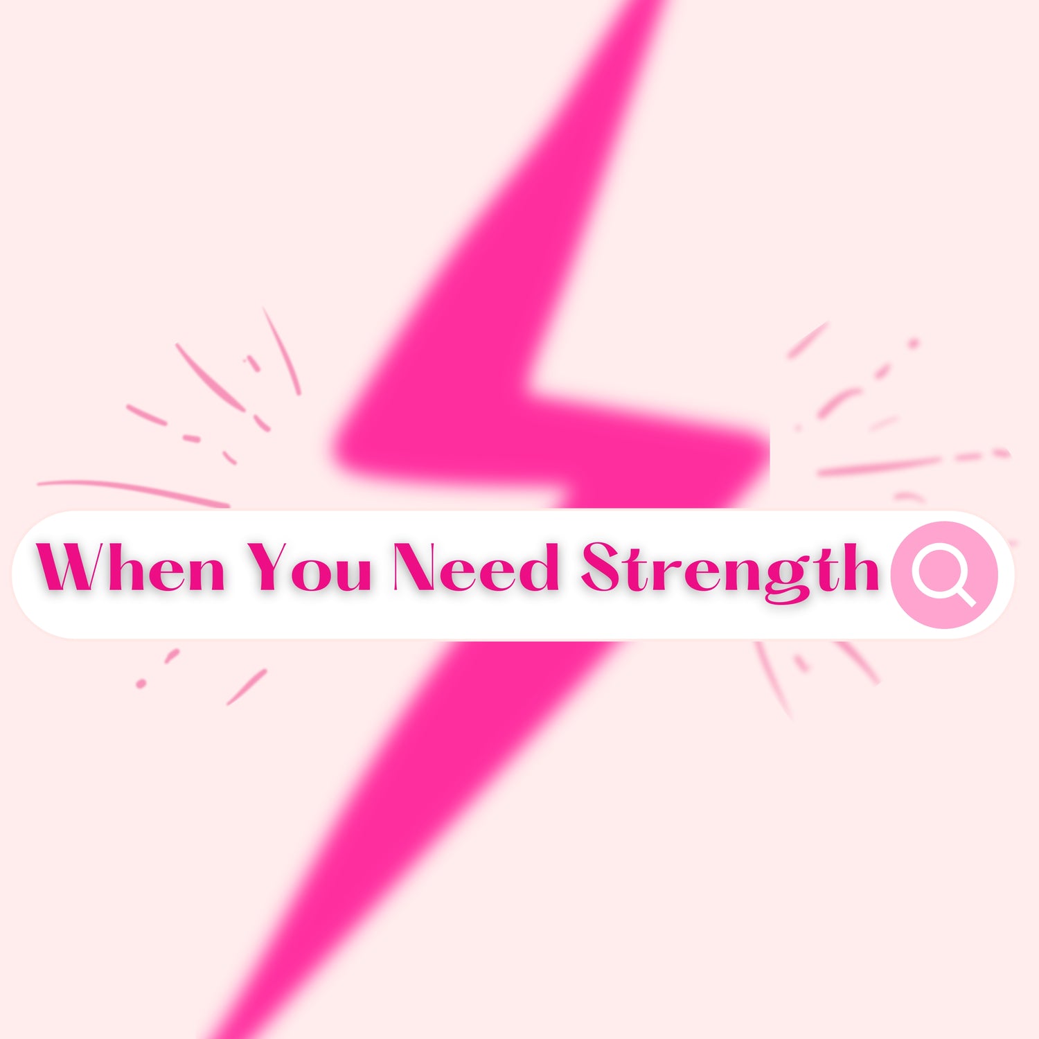 When You Need Strength